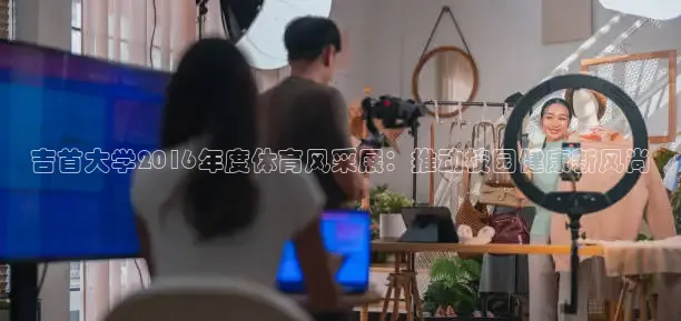 鲸鱼体育免费观看